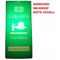 Защитная гидрогелевая пленка Samsung Galaxy Note 20 Ultra 5G (SM-N9860) черный